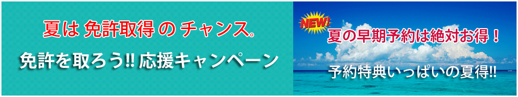 お勧めプラン