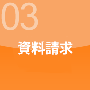 スケジュールコース